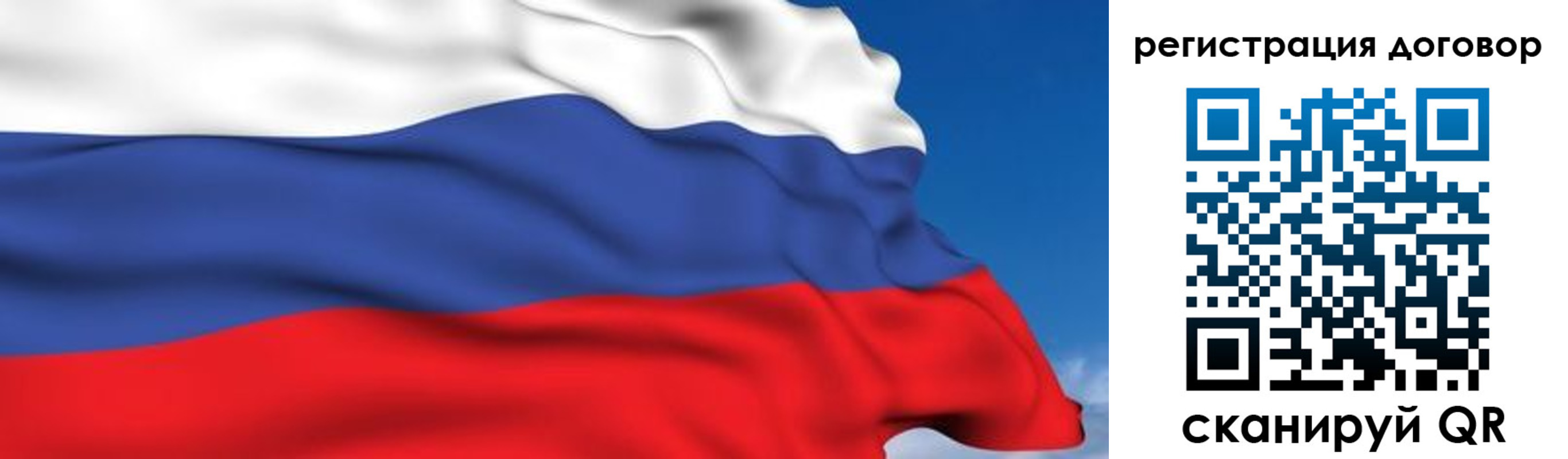 временная регистрация надежно в Тульской области