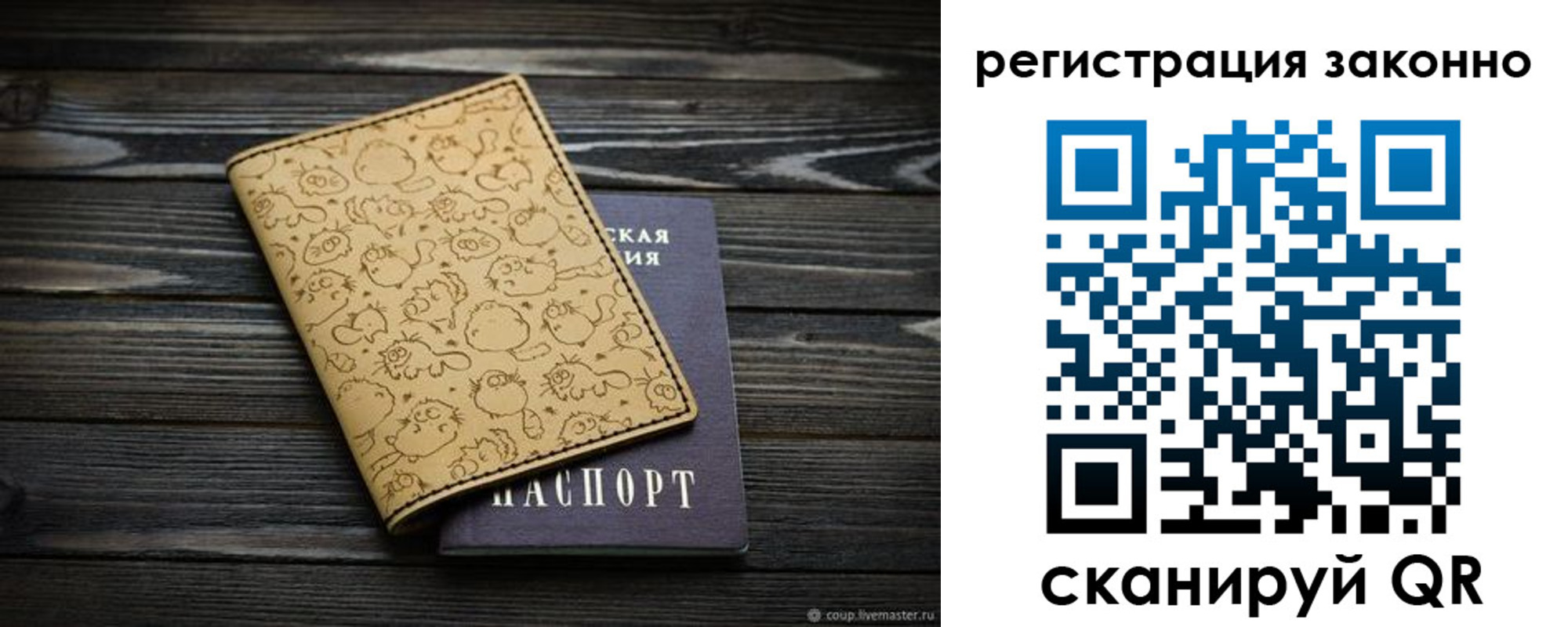 временная регистрация для всех в Тульской области