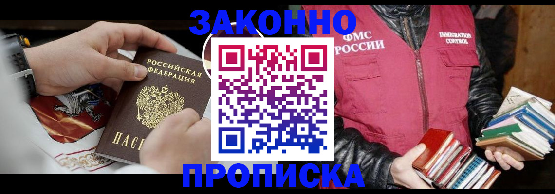 регистрация в Тульской области