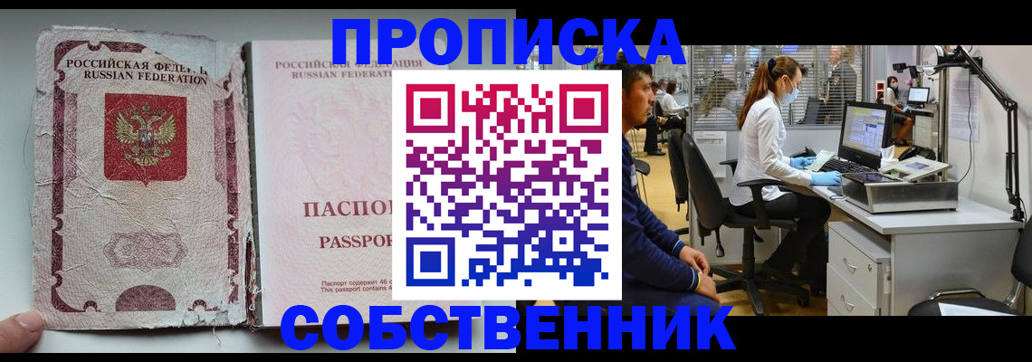 найти адрес прописки в Тульской области