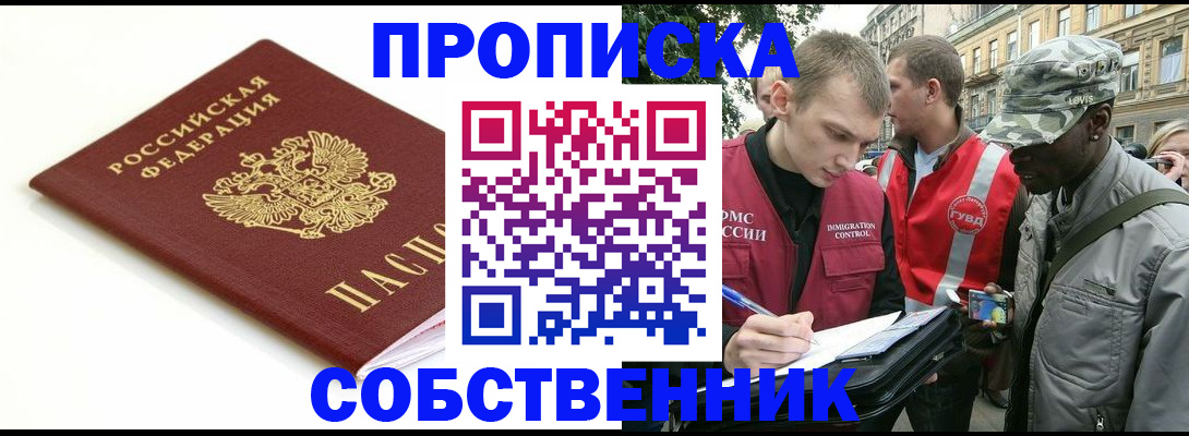 временная регистрация 2025 в Тульской области